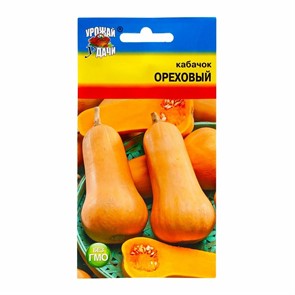 Кабачок Ореховый 1,5г Ур. удачи