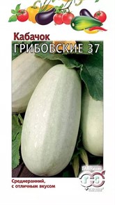 Кабачок Грибовский 37 2г Седек