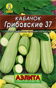 Кабачок Грибовские белоплодные 37 8шт Аэлита