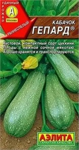 Кабачок Гепард белоплодный 2гр Аэлита