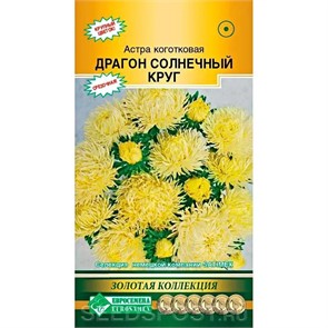 Астра Драгон Солнечный круг коготк(Евро Б)