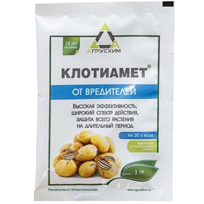 Средство от колорадского жука Клотиамет, 1 г 10362566