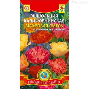 Эшшольция Калифорнийская махровая смесь 0,2г Плазма