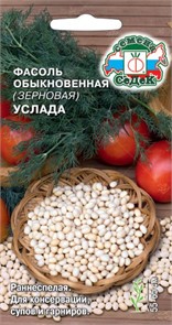 Фасоль Услада (зерновая) Седек