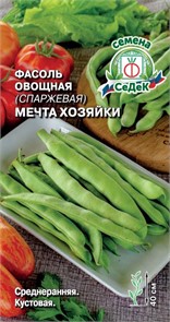 Фасоль Мечта хозяйки овощная 5г Седек