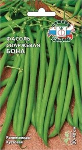 Фасоль Бона 5гр Седек