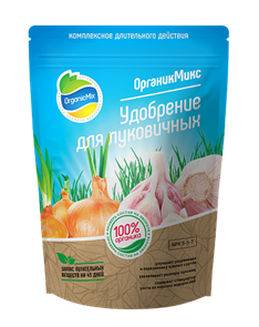 Удобрение для луковичных Органик Микс 2,8кг.