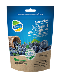 Удобрение для голубики Органик Микс 200гр