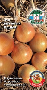 Лук репчатый Башар 0,5г Седек