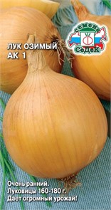 Лук АК1 (репч.) Седек