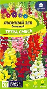 Цветы Львиный зев Тетра Смесь/Сем Алт/цп 0,1 гр