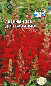 Львиный зев Дон Базилио 1000шт/0,1гр Седек