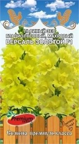 Львиный зев гладиолусовый Версаль Золотой махровый F1 5шт Премиум