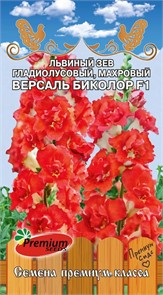 Львиный зев гладиолусовый Версаль Биколор махровый F1 5шт Премиум
