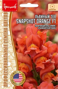 Львиный Зев Snapshot Orange F1 5шт Григорьев
