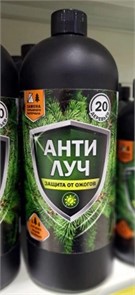 Средство защиты растений от солн ожогов Анти луч 1000мл