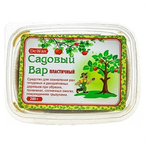 Вар садовый "Пластичный" 200гр (Пермь)