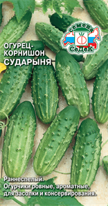 Огурец-корнишон Сударыня 0,3г Седек