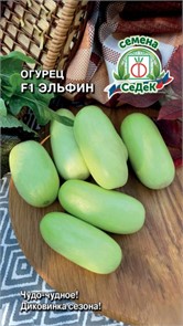 Огурец Эльфин F1 Седек