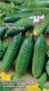 Огурец Тополек F1 0,3г Седек