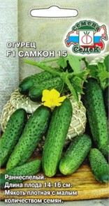 Огурец Самкон 15 F1 Седек
