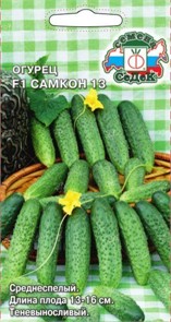 Огурец Самкон 13 F1 Седек