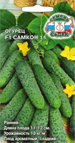 Огурец Самкон 11 F1 Седек