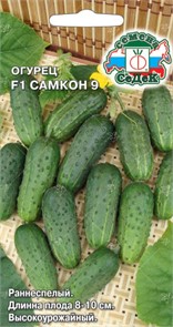 Огурец Самкон 9 F1 Седек