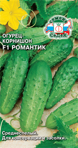 Огурец Романтик F1 Седек