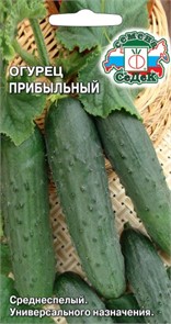 Огурец Прибыльный 0,5г Седек