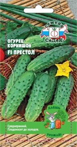 Огурец Престол F1 з/г Седек