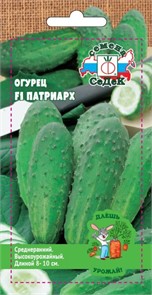 Огурец Патриарх F1 Седек