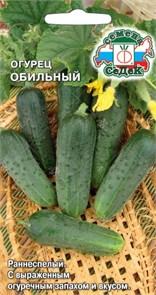 Огурец Обильный 0,5г Седек