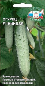 Огурец Ниндзя F1 з/г Седек