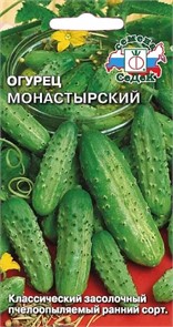 огурец Монастырский з/г Седек