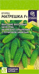Огурец Матрешка F1/Сем Алт/цп 5 шт
