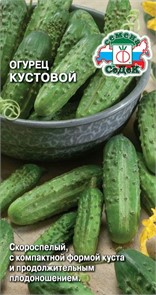 Огурец Кустовой 0,5г Седек