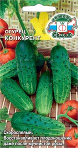Огурец Конкурент (0,5 г) з/г Седек