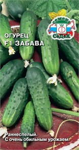 Огурец Забава F1 0,2г Седек