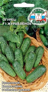 Огурец Журавленок F1 0.3г Седек