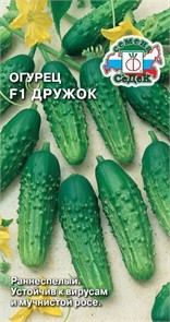 Огурец Дружок F1 0,3г Седек