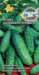 Огурец Дальневосточный 27 з/г Седек