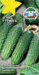 Огурец Гинга F1 0.2г Седек
