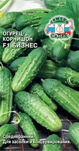 Огурец Бизнес F1 Седек