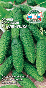 Огурец Аленушка F1 0,3гр Седек