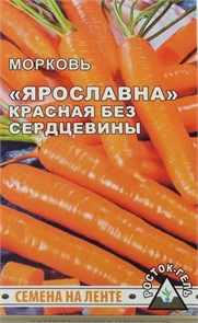 Морковь Ярославна на ленте 8м Росток