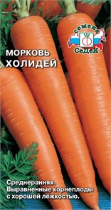 Морковь Холидей F1 1гр Седек