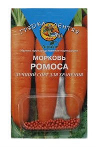 Морковь Ромоса 100драже Агрико