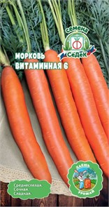 Морковь Витаминная 6 2г ДУСедек