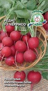 Редис Черрисо F1 Седек